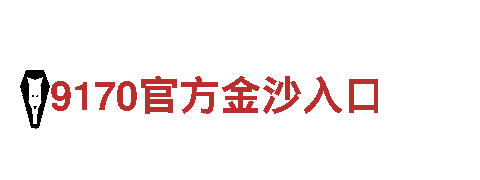 探索k1体育十年品牌值得信赖入口，畅游观光胜地